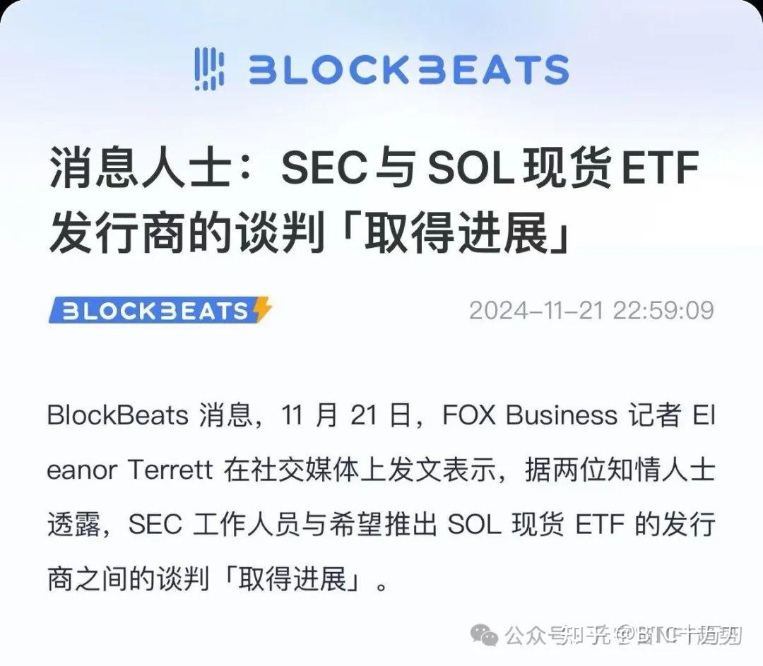 包含UNI冲破SOL美元大关，牛市是否已来临？的词条